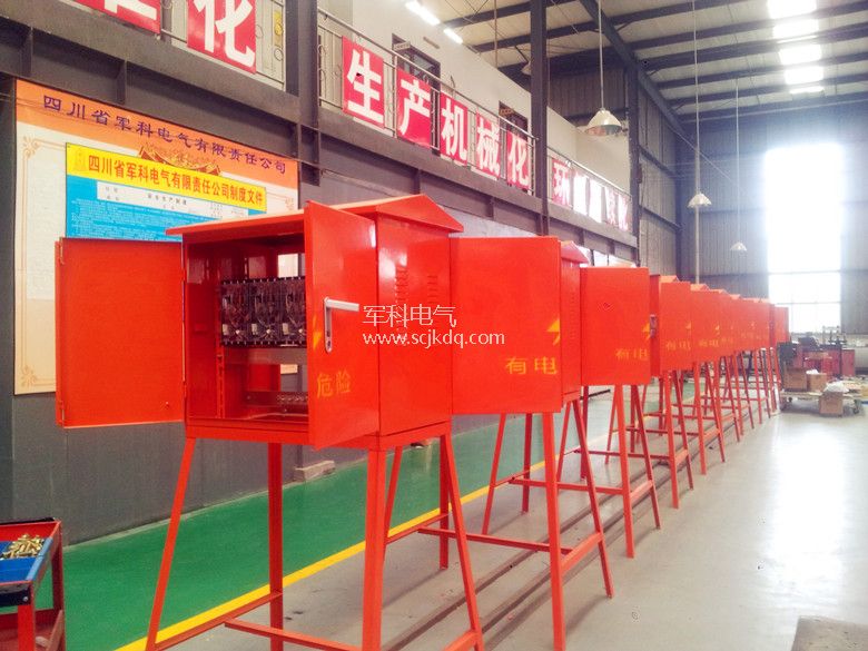 临电箱2.jpg