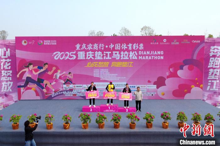 2025重庆垫江马拉松激情开跑，肯尼亚选手包揽全