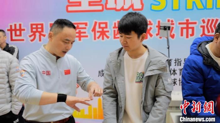 成都站成就“全城STRIKE”