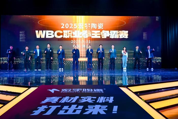 2025佛山WBC拳王争霸赛5月31日开赛 哈斯张民赫刘