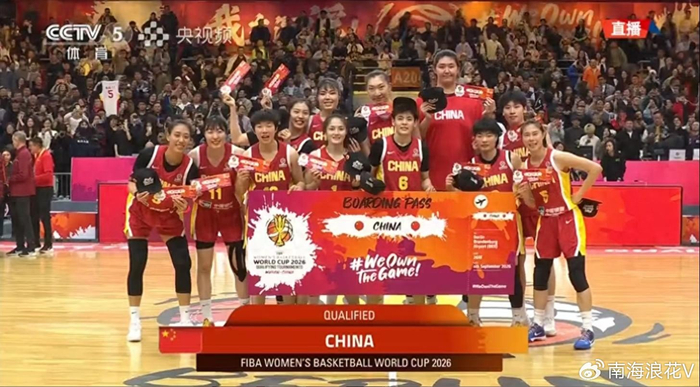 中国女篮力克捷克提前晋级世界杯，年轻球员表