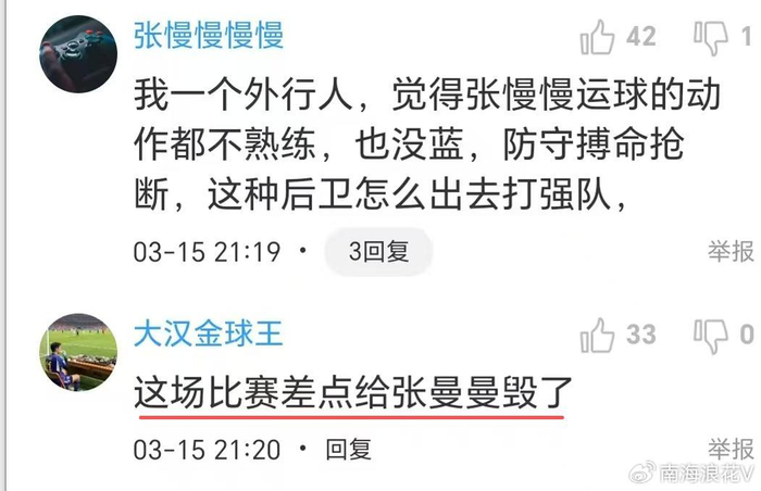 中国女篮力克捷克提前晋级世界杯，年轻球员表