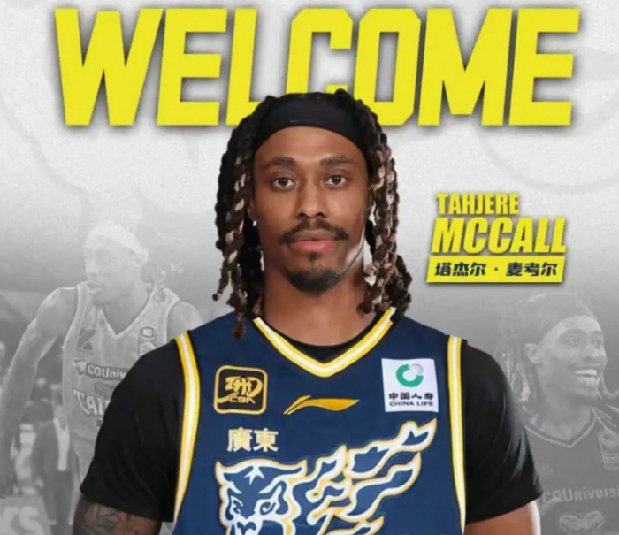 江苏队绝杀广东队 外援问题暴露引补强讨论