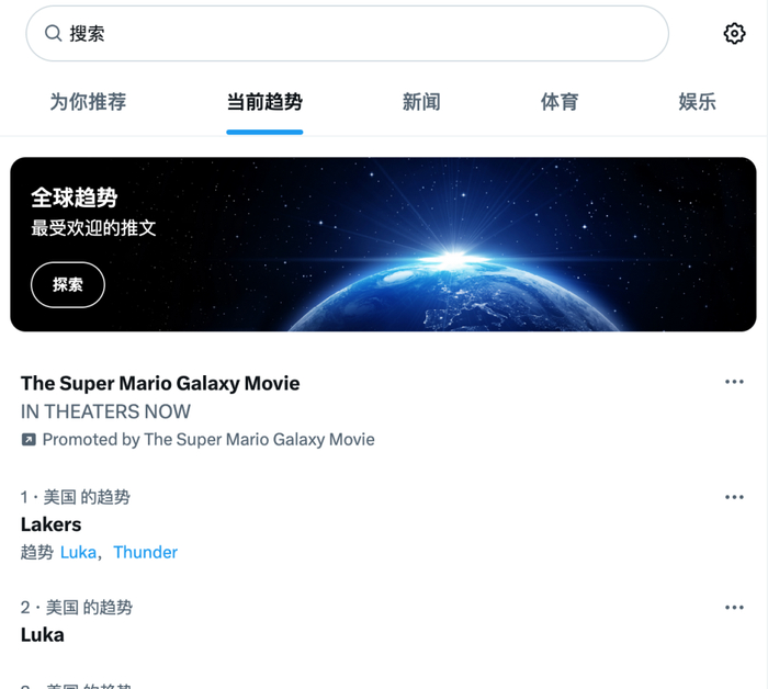 湖人惨败雷霆43分 詹姆斯正负值生涯第二低