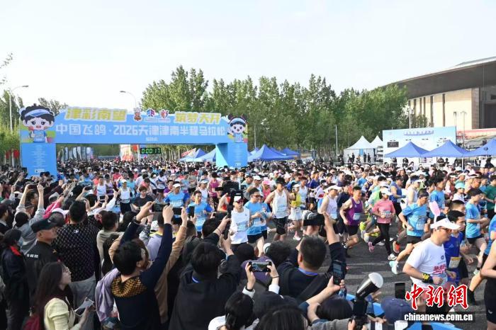 天津两场半程马拉松同步开跑 湿地赛道邂逅科技